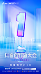字节跳动 - 首页 - 微博
