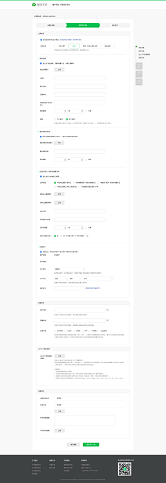 亦龄ashelly采集到pc-新增