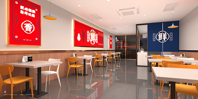 连锁餐饮品牌VI+空间设计-品牌文化建设...