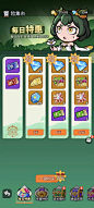 不可思议的刀剑与魔法-GameUI.net