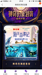 聚划算-主会场