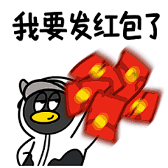表情包｜QQ奶牛鹅拜年新招式_腾讯新闻