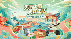 Neo3Day采集到P 平面_主视觉