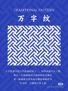 Design陳藝采集到底纹、肌理