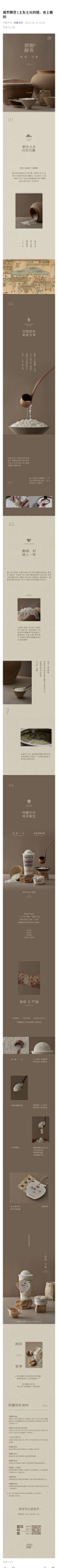 阿嬷手作