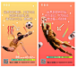 【源文件下载】 海报 地产 世界杯  运动员 足球 汽车