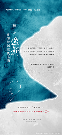 蘑菇同学呀采集到地产-倒计时