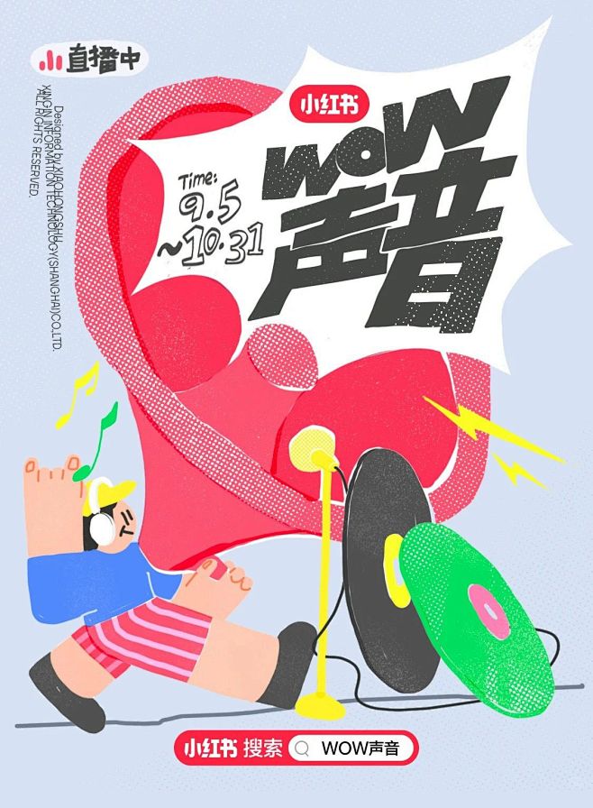 故事 Pin 图图片