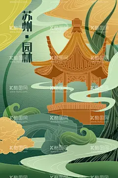 苏州园林插图  - 源文件下载【酷图网】苏州,园林,插画,手绘,创意