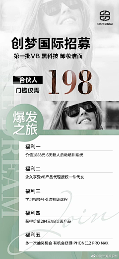 猫吃鱼喝咖啡采集到政策海报