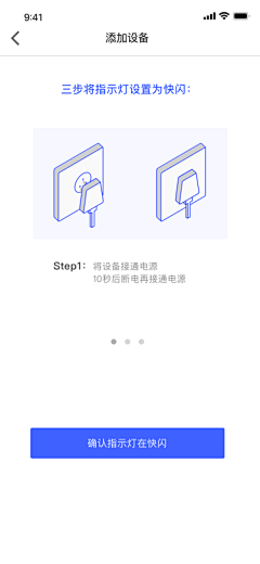 Jane_Xi采集到APP - 缺省页