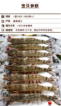 黑虎虾鲜活超大 特大16只新鲜速冻斑节虾海鲜水产大虾越南虎虾-tmall.com天猫