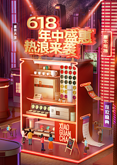 Spiri--t采集到C4D