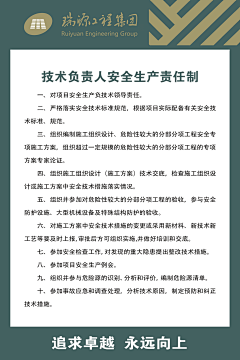 星小雨采集到制度条例