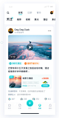 旅行APP_比价社区2.0-UI中国用户体验设计平台