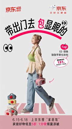 有点无聊·KX采集到海报