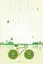 绿色健康低碳生活背景 背景 设计图片 免费下载 页面网页 平面电商 创意素材