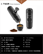 正品 WACACO Minipresso意式浓缩手动便携式咖啡机杯 胶囊机-淘宝网