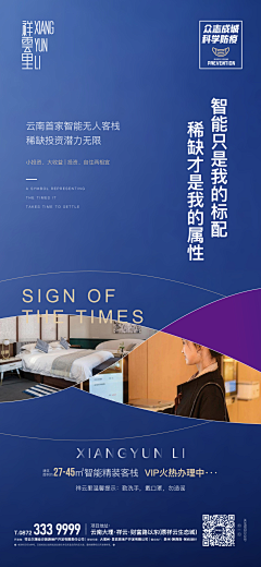 超人归来哉采集到微信