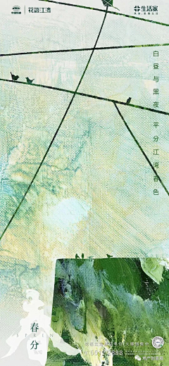 BxqvGx9K采集到平面