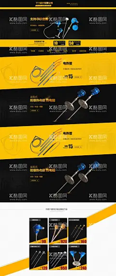 五金机械电商设备详情页模板图  - 源文件下载【酷图网】淘宝详情页,京东详情页,拼多多详情页,模板,banner,产品banner,工厂,店铺,工具,机械网站,海报,大图,五金,配件,冲击钻,电钻,工业工具,电动工具,手持工具,五金工具,冲击钻广告,促销,工具促销,电动钻,工具展示,硬件工具,装修,家装,工业广告,工业设计