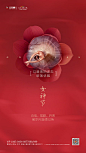【源文件下载】 海报 三八 女神节 妇女节 女王节 公历节日 芭蕾 花朵