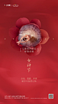 妇女节