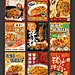 值得收藏美食海报这样设计让你好吃到爆