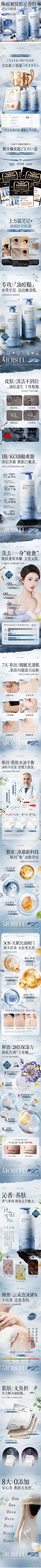 zwz1213采集到美妆详情