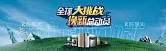 家电海报   - 源文件下载【酷图网】家电,家电促销海报,电器海报,家电销售海报,家电广告,家电背景,家电素材,家电展架,家电宣传,家电易拉宝,家电活动,家电宣传单,家电单页,家电dm,家电主题,淘宝家电,家电传单,家电吊旗,家电彩页,家电展板,家电吊牌,家电狂欢,家电联盟,双十一家电,双11家电,家电双十一,家电双11,