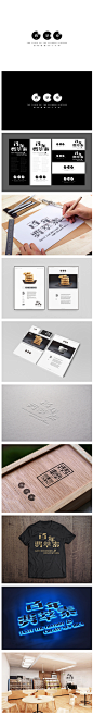 烘培品牌设计 案例欣赏 LOGO 甜品 名片 卡片 样机 