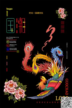中国风促销海报国潮ai祥云仙白鹤展板海报插画背景报设计psd素材-国潮插画