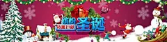 活动专题 优惠券 圣诞元旦素材下载 圣诞元旦模板下载 圣诞元旦 圣诞老人 圣诞树 礼物 礼品 礼盒 礼品盒 红色背景 缤纷圣诞 特惠巨献 豪礼放送 麋鹿 雪橇 滚雪球 雪花 雪地 积雪 房子 蝴蝶结 淘宝 天猫 首屏 海报 庆圣诞 平安夜 中文模板 网页模板 圣诞节素材 圣诞节快乐 圣诞节宣传单 圣诞节吊旗 圣诞节活动 圣诞节元素 圣诞节广告 海报设计 广告设计模板 源文件 72dpi psd 淘宝美工 淘宝装修模