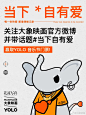 @大象映画 的个人主页 - 微博