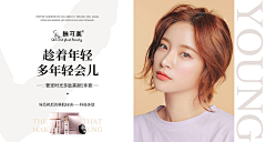 北冥有鱼翻身采集到朋友圈