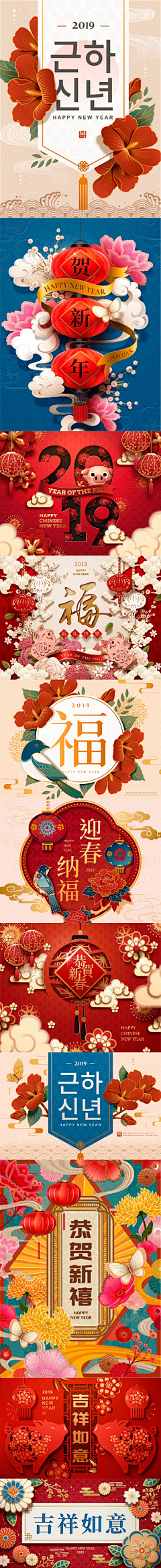 八月的风花树采集到new year