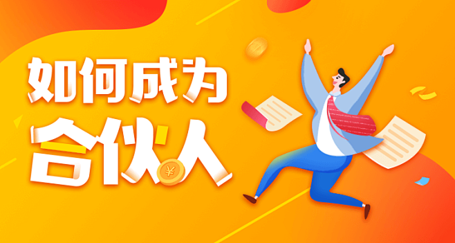贷得多#App#banner#金融#视觉...