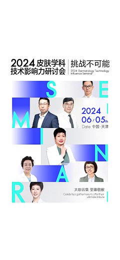 紫Song采集到栏目包装丨视频