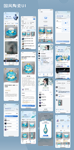 梓Chen、采集到C端界面