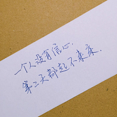 议忆采集到文字