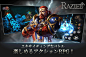 Screenshot 3: 拉結爾 | 日版