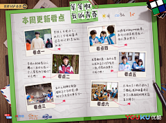 黑猫不哭__采集到电影延展
