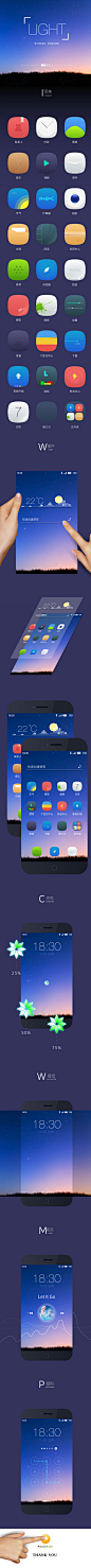 light_meizu-魅族手机界面主题设计欣赏