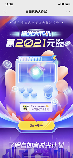 3DwK0zOe采集到待归类采集