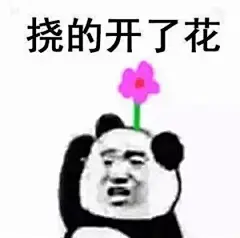 金馆长挠头表情包_金馆长挠头表情包下载_金馆长挠头动态gif表情图-4399聊天表情包大全