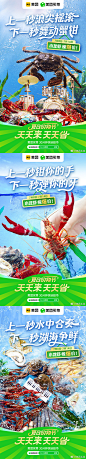 美团买菜-01