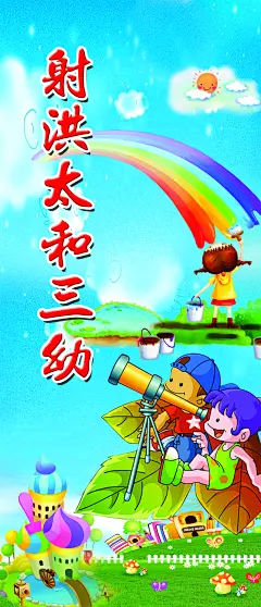 卡通人物