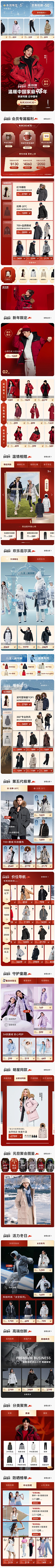 一定拥有柯基采集到新年