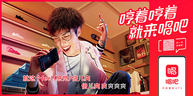 看完这个广告还不想唱歌，算我输