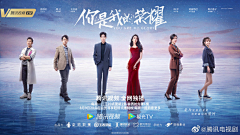 {采儿}采集到海报